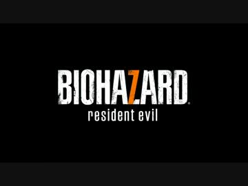 【字幕】BIOHAZARD 7 難易度：Mad House Part:1
