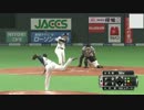 "打者"大谷翔平 vs "投手"大谷翔平