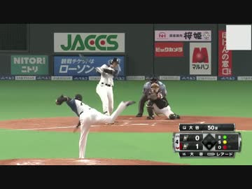 "打者"大谷翔平 vs "投手"大谷翔平