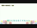 【ニコカラ】 世界に一つだけの花 / SMAP 【off vocal】
