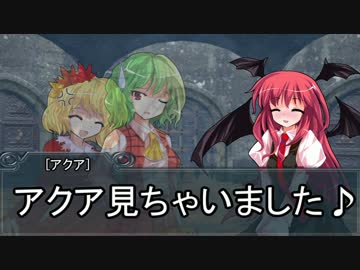 【東方卓遊戯】東方四季卓 Session11-4【SW2.0】