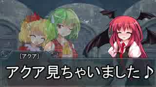 【東方卓遊戯】東方四季卓 Session11-4【SW2.0】