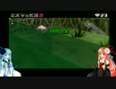 【GC】ボイロと行くGC道【動物番長編】＃１
