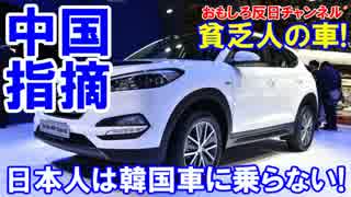 人気の ヒュンダイ アクシデント 動画 51本 ニコニコ動画