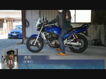 【そくドラ！外縁隊】 神様が往く！１７年２月その１【解説】