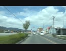 潮岬から適当ドライブ【青森県上北郡横浜町】 #452