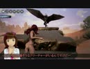 天海春香のスチームであそぼ65 「Conan Exiles」