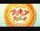 【レッツ・ラ】キラキラ☆プリキュアアラモードOP【まぜまぜ】
