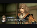 戦国無双Chronicle3_その14