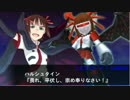 スーパーロボット大戦Ｘ－Ω 無尽合体キサラギイベント後編