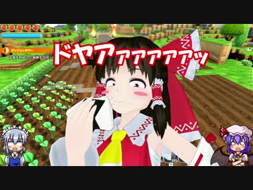 【レミリアと】ぐだぐだポータルナイツ探索記　Part8　ドリルゲットー！