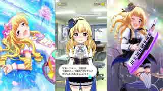 バトルガールハイスクール実況　part9