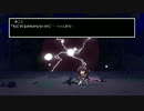 ファントムブレイカー：バトルグラウンド_オーバードライブ6