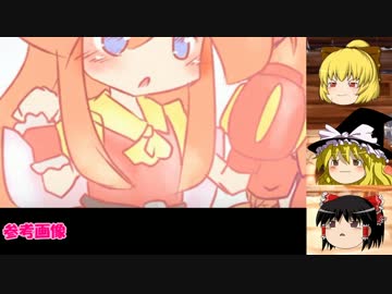 【ゆっくり実況】スーパーお姉ちゃんの冒険 Part5【New SuperHookGirl】