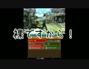 ＜MHX実況＞白黒のハンター生活ｰPart２ｰ