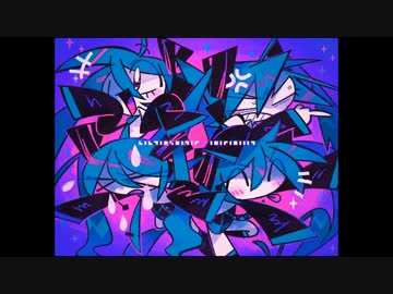 【ニコカラ】キドアイラク ＋3キー【off vocal】