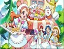 SHINE!! キラキラ☆プリキュアアラモード
