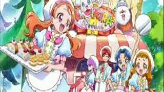 SHINE!! キラキラ☆プリキュアアラモード