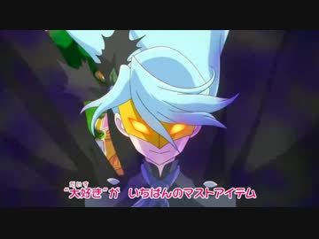 購入参考 キラキラ☆プリキュアアラモード　OP