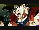 ドラゴンボール超　新OP 限界突破×サバイバー　高画質