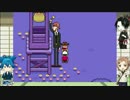 甘え下手と甘え上手がMOTHER3 part3