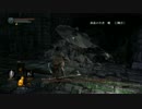 【ダークソウル３】ぶらり荒廃した世界の旅～Part31　【初見実況】