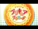 キラプリのOPをGA 芸術科アートデザインクラス にしてみた