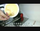 【レオパレス飯】メレンゲホットケーキ 014