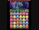 パズドラ　極限デビルラッシュ　片ガネ劉備（リダチェン無し）