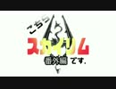 【Skyrim】こちら、スカイリムです。【ゆっくり】午前７時３０分