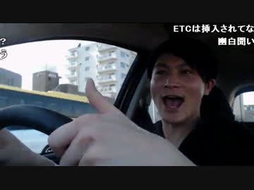 うんこちゃん『第一回ﾄﾞﾗｲﾌﾞｱｺﾞｰｺﾞｰ～館山編～』4/24