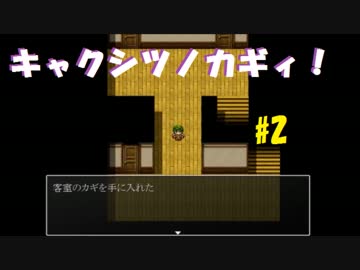 [実況]3倍速初見阿部鬼Part2