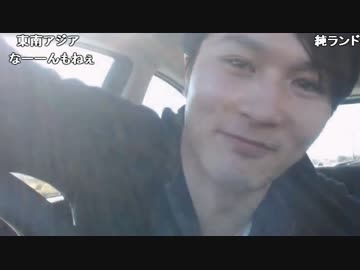 うんこちゃん『第一回ﾄﾞﾗｲﾌﾞｱｺﾞｰｺﾞｰ～館山編～』7/24