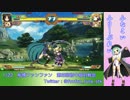 【恋姫演武】 1/22 船橋ファンファン　第四回初中級者対戦会　第三刻