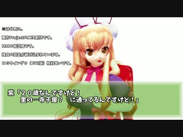 ＭＭＤ紙芝居『ランドセルゆかりちゃん』