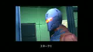 【実況】 暗殺者スネーク part9 【MGS】