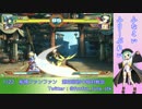 【恋姫演武】 1/22 船橋ファンファン　第四回初中級者対戦会　第四刻