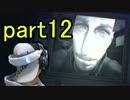 【PSVR】冬といえばホラー！バイオハザード7【実況】part12