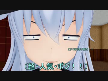 ウサギとコックと艦娘と　19話
