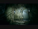 絶対に驚いてはいけないバイオハザード7　21発目