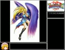ブレスオブファイア２　ゆっくりアイテムを集めたい part6