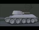 【blender】　ガールズ＆パンツァー　T－３４/７６　作ってみた（仮）+a