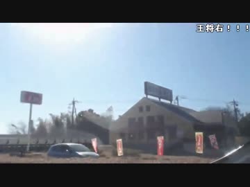 うんこちゃん『第一回ﾄﾞﾗｲﾌﾞｱｺﾞｰｺﾞｰ～館山編～』8/24