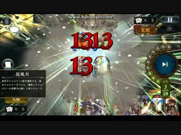 盤面レイプ！バハムートと化したハンサ.royal