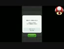 スーパーマリオラン実況は１日１分まで！ 52