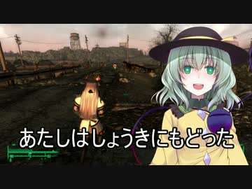 東方爆心鉄 ブロン子さんがFallout3で頑張るようです -第二十五話-その4
