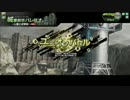 武装神姫ボーダーズ　2/4　クランユニオン　1戦目