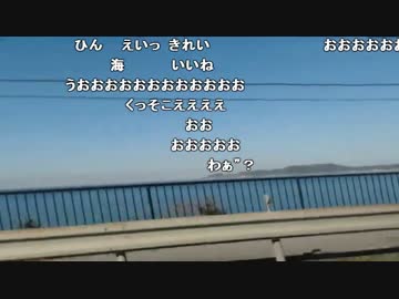 うんこちゃん『第一回ﾄﾞﾗｲﾌﾞｱｺﾞｰｺﾞｰ～館山編～』9/24