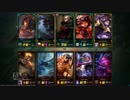 【LoL】 ゆっくり実況プレイ223戦目【ワーウィック】