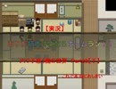 【実況】　『おそ松さんホラーゲーム-MIRROR-』Part23　おまけ【下】